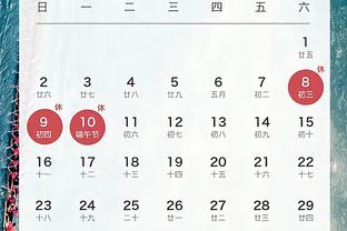 开云app体育官网入口下载苹果截图1